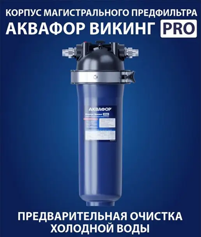 Преимущества